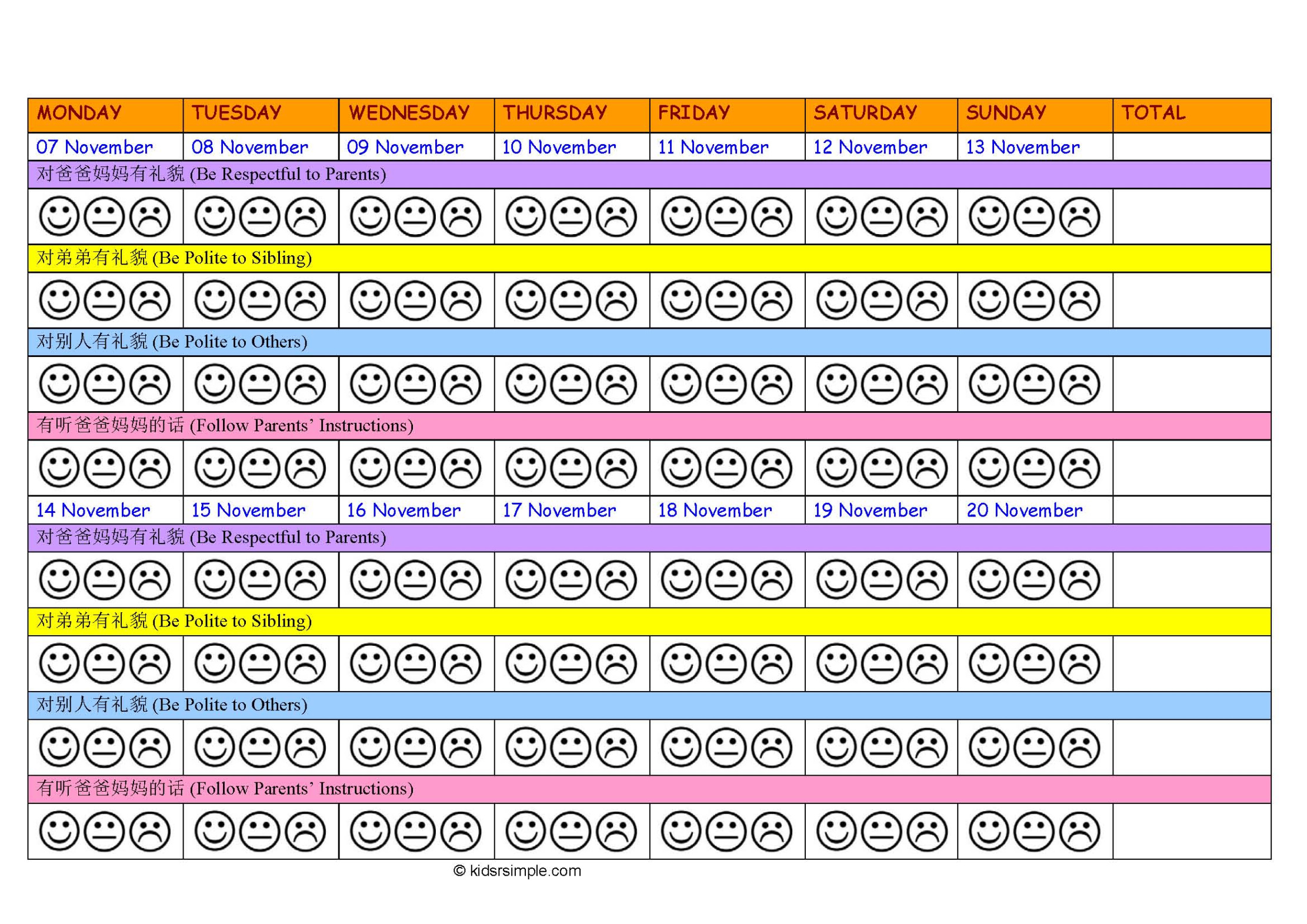 Free Printable Behavior Chart For Kids Template Pdf Sample